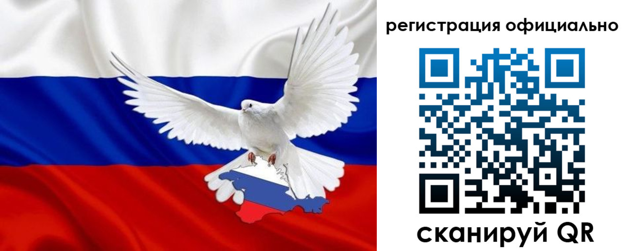 миграционный учет в Венёве