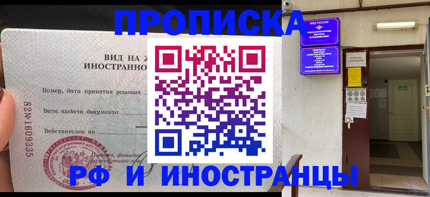 временная регистрация госуслуги в Венёве